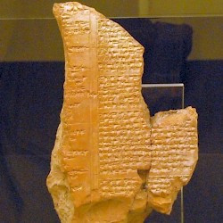 Hattusa, Epic of Gilgamesh