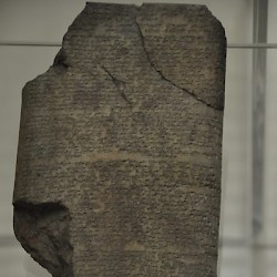 Hattusa, Letter of king Hattusilis III to king Kadashman-Enlil II of Babylonia