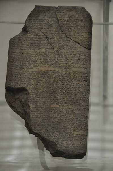 Hattusa, Letter of king Hattusilis III to king Kadashman-Enlil II of Babylonia