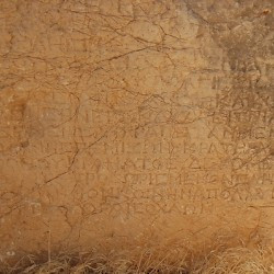 Arsameia, Site 2: Inscription