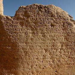Arsameia, Unidentified Monument, back, inscription
