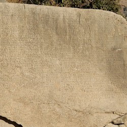 Arsameia, Site 3, Inscription