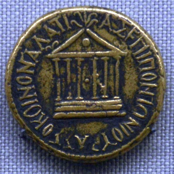 Ancyra, Temple of Augustus, coin