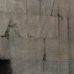 Ancyra, Temple of Augustus, inscription