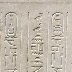 Achmim, Stele of Meryanchef, with cartouches of Merenre and Pepi II