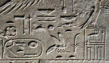 Abydos, Stele of Sehetepibreanch: cartouche and serekh of king Amunemhet III