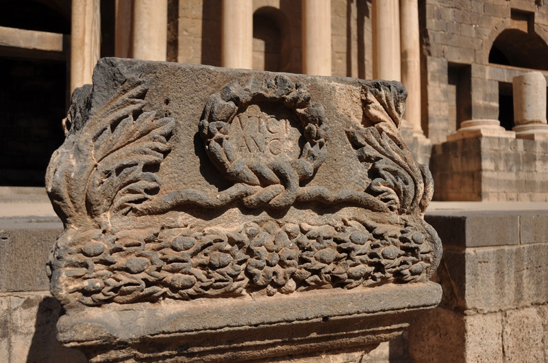 Bosra, Theater, Inscription "Vict Augg" (EDCS-11301143)