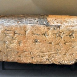 Nimrud, Northwest Palace of Aššurnasirpal II, Foundation Inscription