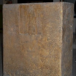 Nimrud, Inscription with king