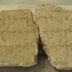 Sidon, Bustan esh-Sheikh, Temple of Eshmun, foundation inscription