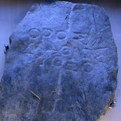 Hvar, Stari Grad, Boundary inscription