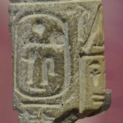Cartouche of Neuserre