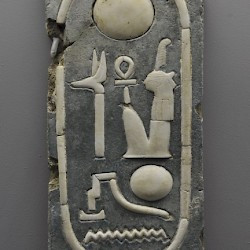 Cartouche of Ramesses II