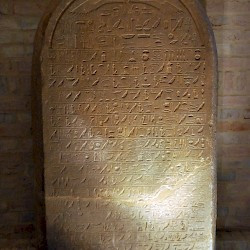 Semna, Border stele of Senusret III