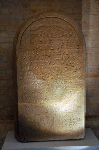 Semna, Border stele of Senusret III