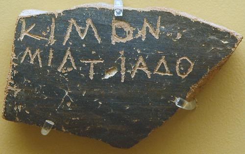 Athens, Agora, Ostracon mentioning Cimon son of Miltiades