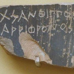Athens, Agora, Ostracon mentioning Xanthippus, son of Ariphron