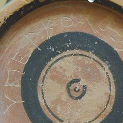 Athens, Agora, Ostracon mentioning Hyperbolus, son of Antiphanes