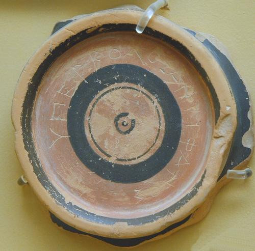 Athens, Agora, Ostracon mentioning Hyperbolus, son of Antiphanes