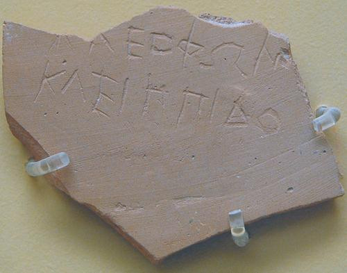 Athens, Agora, Ostracon, mentioning Cleophon, son of Cleipiddes