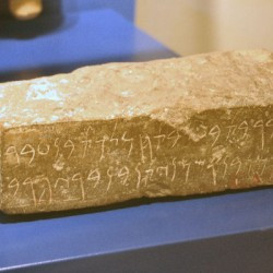 Carthage, Tombstone of Batba'al