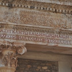 Sardes, Gymnasium, Inscription