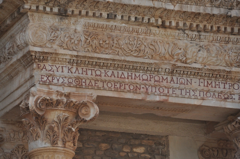 Sardes, Gymnasium, Inscription