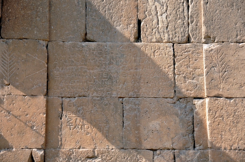 Thelsae, Sanctuary, Greek inscription containing a damnatio memoriae