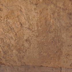Thelsae, Sanctuary, Greek inscription