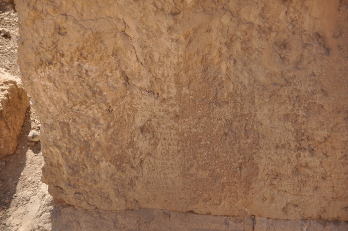 Thelsae, Sanctuary, Greek inscription