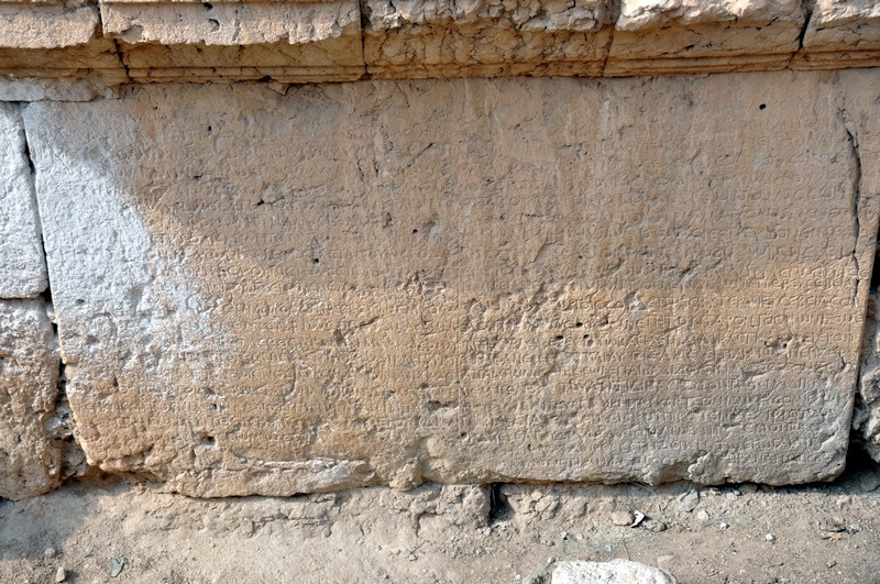 Thelsae, Sanctuary, Greek inscription