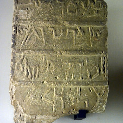 Tayma, Nabataean votive stela
