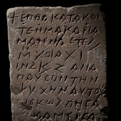 Kalabsha, Coptic tombstone of Manna
