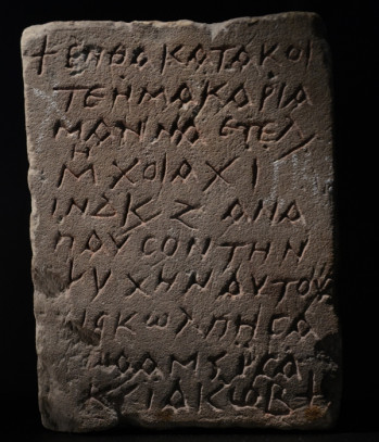 Kalabsha, Coptic tombstone of Manna