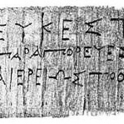 Signature of Peucestas