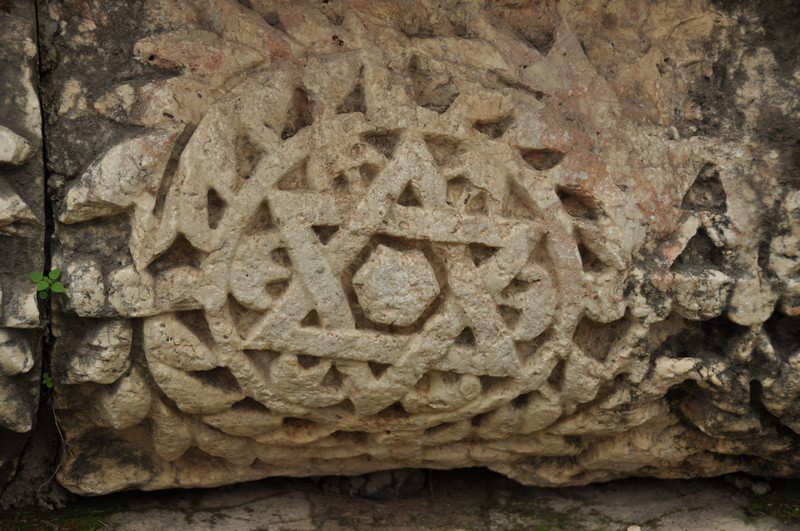 Capernaum, Relief of a Star of David