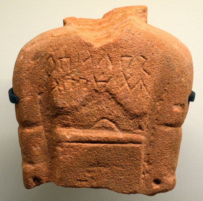 Umm Daraj, Mountain top sanctuary, Statue with Dedanite votive inscription