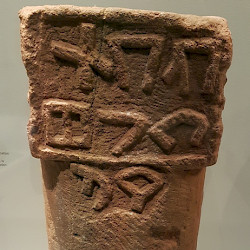Dedan, Temple, Incense burner with Dedanite inscription