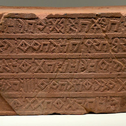 Hegra, Temple, Dedanite inscription