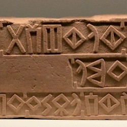 Hegra, Temple, Dedanite inscription