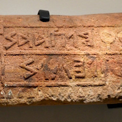Dedan, Temple, Dedanite inscription mentioning king Asi