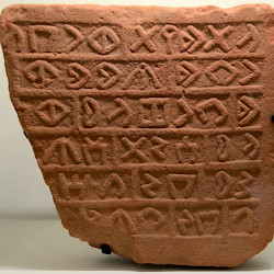 Umm Daraj, Mountain top sanctuary, Dedanite inscription