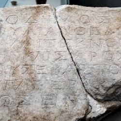 Priene, Temple of Athena Polias, Inscription mentioning Julia, daughter of the emperor Titus