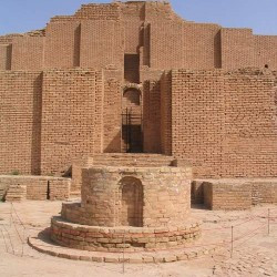 Choga Zanbil, Ziggurat, Sundial (or pedestal of a statue)