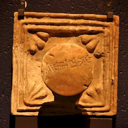 Choga Zanbil, Ziggurat, Doorknob (Brussels)