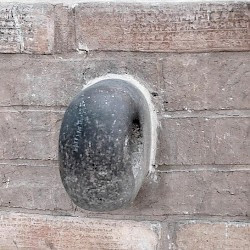 Choga Zanbil, Ziggurat, Inner gate, Lock with Inscription