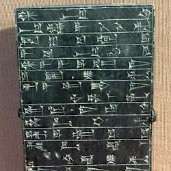 Nippur, Foundation tablet of Rim-Sin