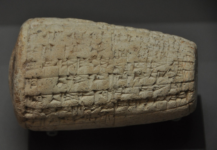 Sippar, Cylinder with a building inscription from the reign of Hammurabi