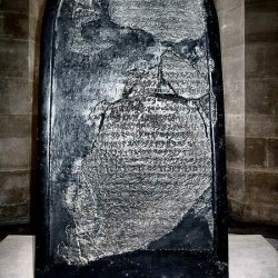 Dibon, Mesha Stela