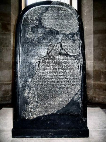 Dibon, Mesha Stela